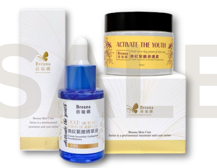 撫紋緊緻精華/撫紋緊緻修護霜 1